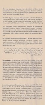 ⁦كريم أساس_6 سكين وير بتأثير مطفي من توب فيس، مكس، لنوع البشرة كل الأنواعة⁩ - الصورة ⁦3⁩