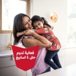 ⁦قاتل الحشرات والصراصير والزاحفة من ريد، 400 مل⁩ - الصورة ⁦4⁩