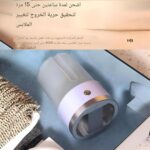 ⁦كوب غسيل متعدد الالوان - دلو غسيل سعة 1 لتر يضفي لمسة من الأناقة على أي غرفة، يوفر ثلاثة برامج غسيل، غلاف متين من البولي بروبيلين، قاعدة معززة بمقبض سيليكون، ومجموعة متنوعة من الالوان الجذابة⁩ - الصورة ⁦3⁩