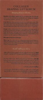 ⁦سيروم تشكيل وشد الكولاجين من استين، موديل ES0013، من ايستلين، للجنسين، لنوع البشرة كل الأنواعة⁩ - الصورة ⁦3⁩