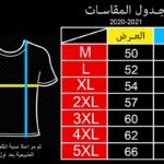 اكاي ستور تيشرت قطن للرجال من الدرجة الاولى