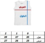 طقم ملابس داخلية للاطفال حديثي الولادة من سويت كوتون مكون من 3 قطع بلوزة باكمام قصيرة للاطفال من الجنسين - الصورة 4