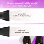 ⁦مجفف شعر احترافي HG-803 أيوني بقدرة 4000 وات مع موزع مكثف للسرعة وإعدادات حرارة متعددة، تجفيف سريع وحماية من الحرارة الزائدة، مناسب لصالونات التجميل والاستخدام المنزلي⁩ - الصورة ⁦3⁩