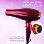 ⁦مجفف شعر احترافي HG-803 أيوني بقدرة 4000 وات مع موزع مكثف للسرعة وإعدادات حرارة متعددة، تجفيف سريع وحماية من الحرارة الزائدة، مناسب لصالونات التجميل والاستخدام المنزلي⁩ - الصورة ⁦7⁩
