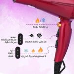 ⁦مجفف شعر احترافي HG-803 أيوني بقدرة 4000 وات مع موزع مكثف للسرعة وإعدادات حرارة متعددة، تجفيف سريع وحماية من الحرارة الزائدة، مناسب لصالونات التجميل والاستخدام المنزلي⁩ - الصورة ⁦4⁩