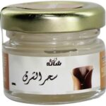 مخمرية سحر الشرق