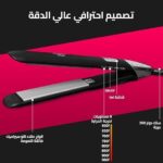 ⁦مكواة فرد الشعر بجودة صالونات التجميل من هوم جولد، حرارة 1200 درجة فهرنهايت للشعر المجعد والمفرود، تسخين سريع 30 ثانية، سلك دوار 360 درجة، 35 واط، HG-805 - اداة تصفيف مثالية لشعر ناعم واملس (اسود)⁩ - الصورة ⁦3⁩