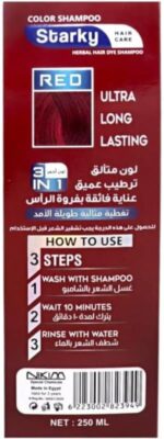 ⁦ستاركي شامبو صبغ الشعر العشبي 3 في 1 بلون احمر لامع، مرطب للعناية بصحة فروة الراس يدوم طويلا (R30) لون احمر - 250 مل⁩ - الصورة ⁦2⁩