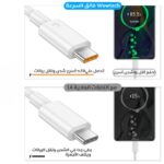 ⁦كيبل USB C 6-A متين مع شحن سريع لاجهزة اوبو وشاومي وهواوي وسامسونج وجميع الاجهزة من النوع سي 1 متر متعدد الالوان بيعلم سوبر فاست علي كل⁩ - الصورة ⁦7⁩