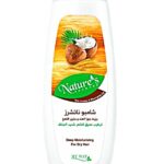 شامبو ناتشرز بزيت جوز الهند وجنين القمح ترطيب عميق للشعر شديد الجفاف 400ml