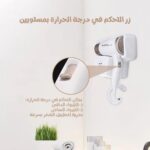 ⁦هوم جولد HG-666⁩ - الصورة ⁦4⁩