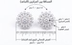 ⁦Mira Kids حلق نسائي بتصميم زهري فاخر مرصع بفصوص لامعة، شكل أنيق مميز يعكس الفخامة، مناسب للسهرات والمناسبات الخاصة، يضيف لمسة راقية لأي إطلالة⁩ - الصورة ⁦8⁩