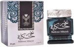 الماس عطر بخور من هيكايا، 30 جرام