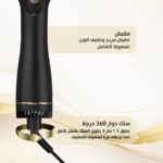 ⁦فرشاة مجفف للشعر HG-1914، مشط شعر ساخن 1200 وات مطلي بالسيراميك لتجفيف وتمشيط جميع أنواع الشعر، فرشاة تصفيف متعددة الوظائف⁩ - الصورة ⁦5⁩