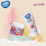 ⁦مجموعة هدايا ليتل تيكل للاطفال، شامبو وجل استحمام 2 في 1 + قناع للشعر⁩ - الصورة ⁦2⁩