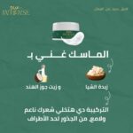 ⁦كريم من دكسجن للشعر المعالج كيميائياً سعة 30 مليلتر مرطب للشعر يحتوي على مكونات مقوية ومضادة للتجعد والتكسر⁩ - الصورة ⁦2⁩