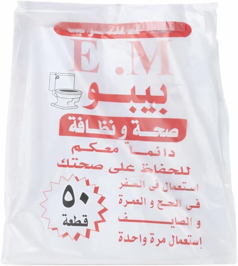 أكياس غطاء قاعدة تواليت بيبو ٥٠ قطعه