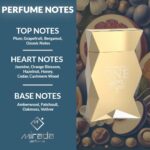 ⁦عطر او دو بارفان ستاردم لاكي ون هوم من سيرادا ، حجم 100 مل للذكر⁩ - الصورة ⁦4⁩