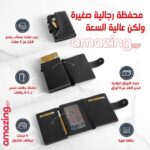⁦محفظة من أمايزينج إي جي بي مصنوعة من الجلد والبوليستر للجنسين، بتصميم بسيط باللون الأسود، مع خاصية حماية RFID وحافظة بطاقات منبثقة⁩ - الصورة ⁦3⁩