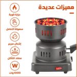 ⁦لوح تسخين كهربائي 220 فولت- 1000 وات من سيتي، بوتجاز وسخان للتخييم والطبخ وتسخين الفحم والشيشة، HMA-1017⁩ - الصورة ⁦2⁩