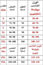 ⁦هودى رجالى جذاب هودى نص سوسته انيق سويت شيرت رجالى بوبره داخليه جيده التدفئه من كيان للتجاره والتوزيع كود 4033⁩ - الصورة ⁦2⁩