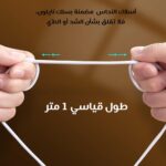 ⁦كيبل USB C 6-A متين مع شحن سريع لاجهزة اوبو وشاومي وهواوي وسامسونج وجميع الاجهزة من النوع سي 1 متر متعدد الالوان بيعلم سوبر فاست علي كل⁩ - الصورة ⁦4⁩