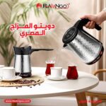 ⁦غلاية كهربائية كوارتز 1500 وات من الفولاذ المقاوم للصدأ بقاعدة لاسلكية 360 درجة وخاصية الإيقاف التلقائي من فلامنجو (لون أسود)⁩ - الصورة ⁦2⁩