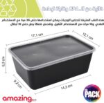 ⁦علب حفظ طعام لتحضير الوجبات آمنة للاستخدام في الميكروويف والفريزر وغسالة الأطباق من ذا باك، سعة 1 ل، لون أسود، مجموعة من 10 قطع - (5)⁩ - الصورة ⁦5⁩