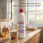 ⁦شامبو أورافيل Auraphil للأطفال وجميع أفراد الأسرة - آمن من أول يوم بتركيبة "لا دموع" طبيعية بالأرجان,البروتين والبانثينول - خالي من السلفات لترميم وتنعيم الشعر الجاف والمجعد تركيبه 2*1 - 250 مل⁩ - الصورة ⁦9⁩