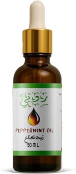 زيت نعناع 50 مل (روبي) طبيعي 100% (سبايس كيك)