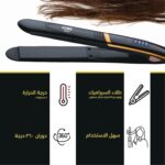 ⁦مكواة فرد الشعر تصفيف بجودة صالونات التجميل مع حرارة 483 درجة مئوية مثالية للشعر المجعد والمفرود تسخين سريع 30 ثانية سلك دوار 360 35 واط موديل: HG-390 سيراميك أسود⁩ - الصورة ⁦2⁩