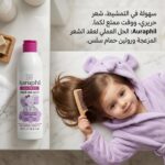 ⁦شامبو أورافيل Auraphil للأطفال وجميع أفراد الأسرة - آمن من أول يوم بتركيبة "لا دموع" طبيعية بالأرجان,البروتين والبانثينول - خالي من السلفات لترميم وتنعيم الشعر الجاف والمجعد تركيبه 2*1 - 250 مل⁩ - الصورة ⁦5⁩