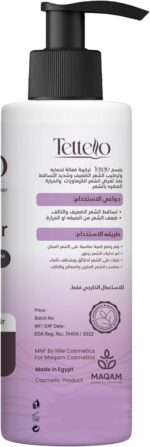 ⁦بلسم سائل من تيتيلو للجنسين للشعر التالف و الخفيف 200 مل لإصلاح و حماية الشعر من التساقط بدون رائحة⁩ - الصورة ⁦2⁩
