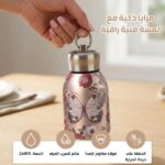 ⁦مج بحلقة تعليق وكوب سفر من فولاذ مقاوم للصدأ معزول بتفريغ الهواء، مانع للتسرب للمشروبات الساخنة والباردة وخالي من مادة بيسفينول أ، أنيق ومحمول للمكتب والسفر والجيم F-153B، 260 ملليلتر (بيج)⁩ - الصورة ⁦2⁩