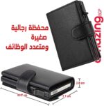 ⁦محفظة من أمايزينج إي جي بي مصنوعة من الجلد والبوليستر للجنسين، بتصميم بسيط باللون الأسود، مع خاصية حماية RFID وحافظة بطاقات منبثقة⁩ - الصورة ⁦4⁩