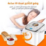 ⁦ماكينة صنع الخبز بمحرك منخفض الضوضاء 600 واط مع 19 برنامج، شاشة LCD، 500/750/1.000 كجم، غطاء فولاذ مقاوم للصدأ، وعاء الومنيوم غير لاصق من DSP، KC3049⁩ - الصورة ⁦6⁩