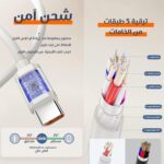 ⁦كيبل USB C 6-A متين مع شحن سريع لاجهزة اوبو وشاومي وهواوي وسامسونج وجميع الاجهزة من النوع سي 1 متر متعدد الالوان بيعلم سوبر فاست علي كل⁩ - الصورة ⁦3⁩