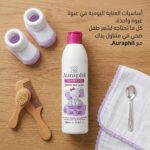 ⁦شامبو أورافيل Auraphil للأطفال وجميع أفراد الأسرة - آمن من أول يوم بتركيبة "لا دموع" طبيعية بالأرجان,البروتين والبانثينول - خالي من السلفات لترميم وتنعيم الشعر الجاف والمجعد تركيبه 2*1 - 250 مل⁩ - الصورة ⁦7⁩