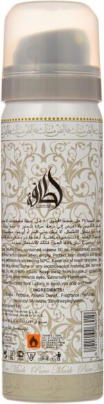⁦عطر وشوشة من لطافة - عطور للنساء - او دو بارفان، 100 مل⁩ - الصورة ⁦4⁩