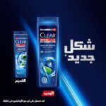 ⁦كلير شامبو مضاد للقشرة للرجال من كول سبورت مينثول، تبريد عميق 10 مرات بتركيبة فائقة الاداء، 900 مل⁩ - الصورة ⁦6⁩