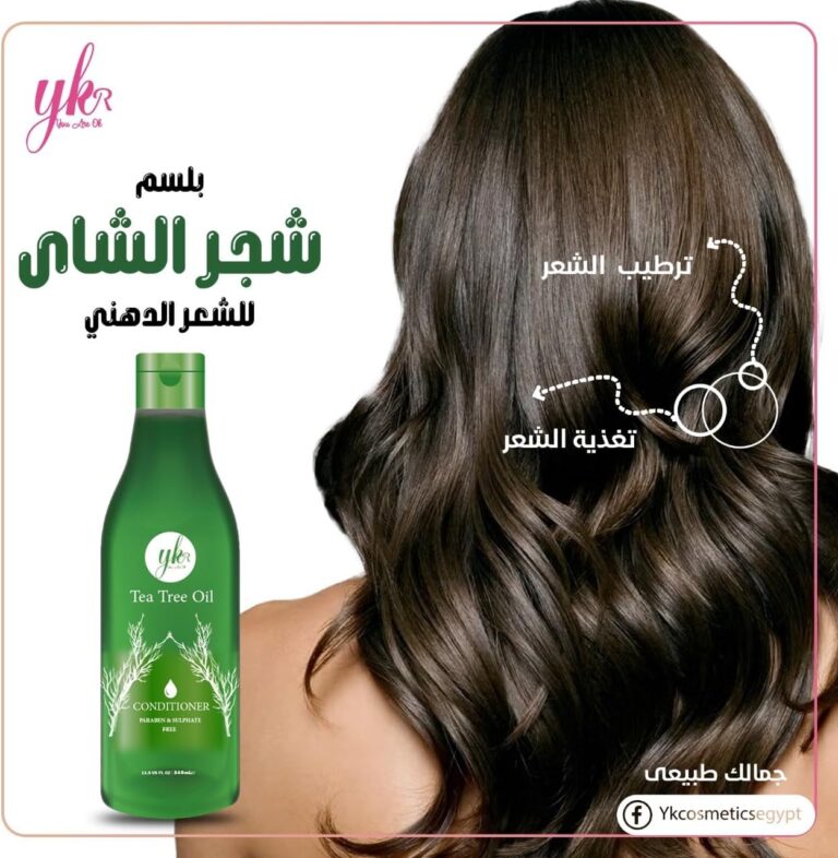 بلسم زيت شجرة الشاي من واي كيه ار - 340 مل، للشعر الكل