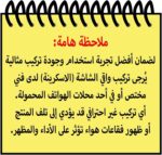 ⁦واقي شاشة من دي إل3 موبيلاك لريلمي 15 برو من الزجاج المقسى بصلابة 9H مع تغطية كاملة ومضاد للخدش والفقاعات⁩ - الصورة ⁦8⁩
