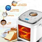⁦ماكينة صنع الخبز بمحرك منخفض الضوضاء 600 واط مع 19 برنامج، شاشة LCD، 500/750/1.000 كجم، غطاء فولاذ مقاوم للصدأ، وعاء الومنيوم غير لاصق من DSP، KC3049⁩ - الصورة ⁦3⁩