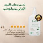 ⁦سائل بلسم من جري ليفز للشعر المجعد والتالف، 250 مل، مرطب للشعر، خالٍ من السلفيت والبارابين والسيليكون بمكونات طبيعية⁩ - الصورة ⁦7⁩