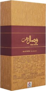 ⁦عطر للبالغين من الجنسين وصال دهب اجمل لكلا او دو بارفان 50 مل⁩ - الصورة ⁦4⁩