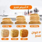 ⁦ماكينة صنع الخبز بمحرك منخفض الضوضاء 600 واط مع 19 برنامج، شاشة LCD، 500/750/1.000 كجم، غطاء فولاذ مقاوم للصدأ، وعاء الومنيوم غير لاصق من DSP، KC3049⁩ - الصورة ⁦4⁩