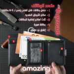 ⁦محفظة من أمايزينج إي جي بي مصنوعة من الجلد والبوليستر للجنسين، بتصميم بسيط باللون الأسود، مع خاصية حماية RFID وحافظة بطاقات منبثقة⁩ - الصورة ⁦5⁩