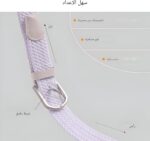 ⁦حزام شبابي عصري - حزام مطاطي لطيف وعصري للبنات، موضة يجب اقتناؤها لكل زي⁩ - الصورة ⁦7⁩