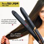 ⁦مكواة فرد الشعر تصفيف بجودة صالونات التجميل مع حرارة 483 درجة مئوية مثالية للشعر المجعد والمفرود تسخين سريع 30 ثانية سلك دوار 360 35 واط موديل: HG-390 سيراميك أسود⁩ - الصورة ⁦3⁩