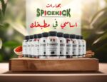 ⁦زيت نعناع 50 مل (روبي) طبيعي 100% (سبايس كيك)⁩ - الصورة ⁦2⁩